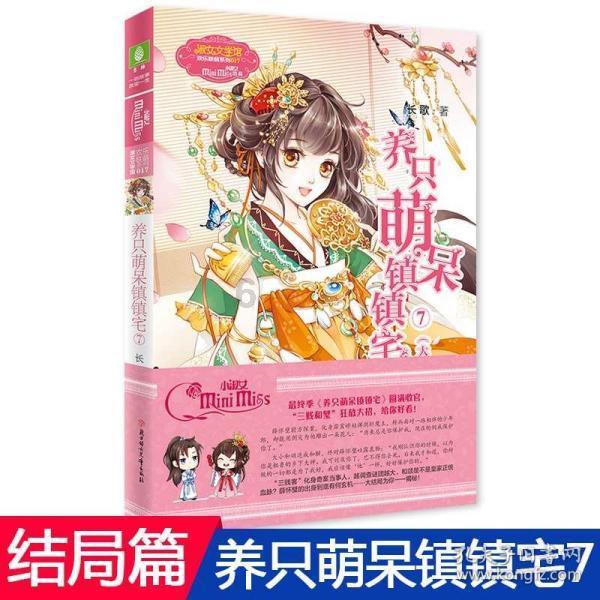 阿拉伯井字棋