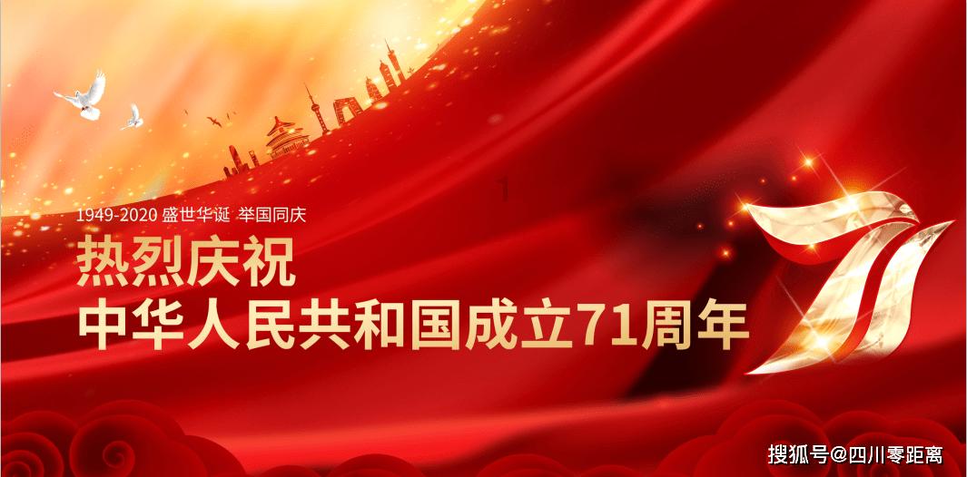 四川省政府工作报告丨2023年四川粮食产量达到718.8亿斤，创26年来新高