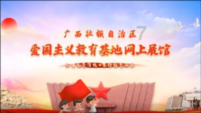 热血传奇
