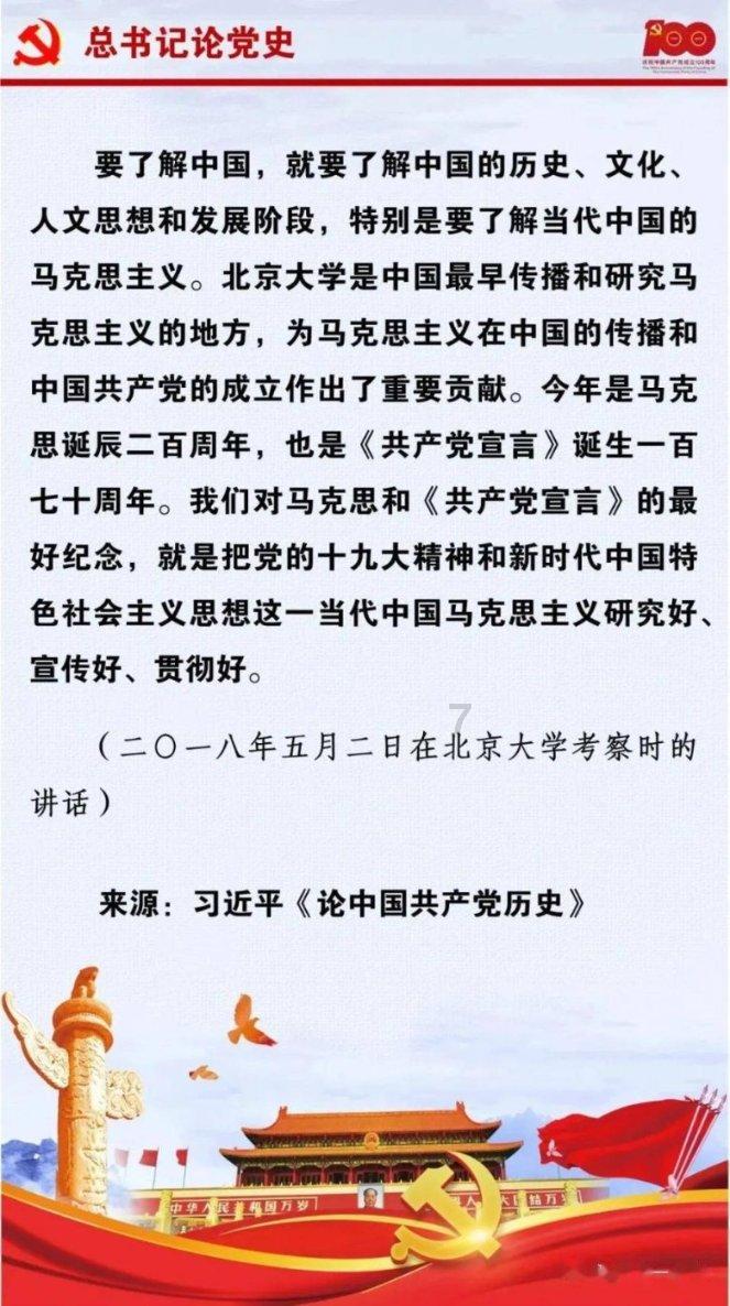 一笔到底